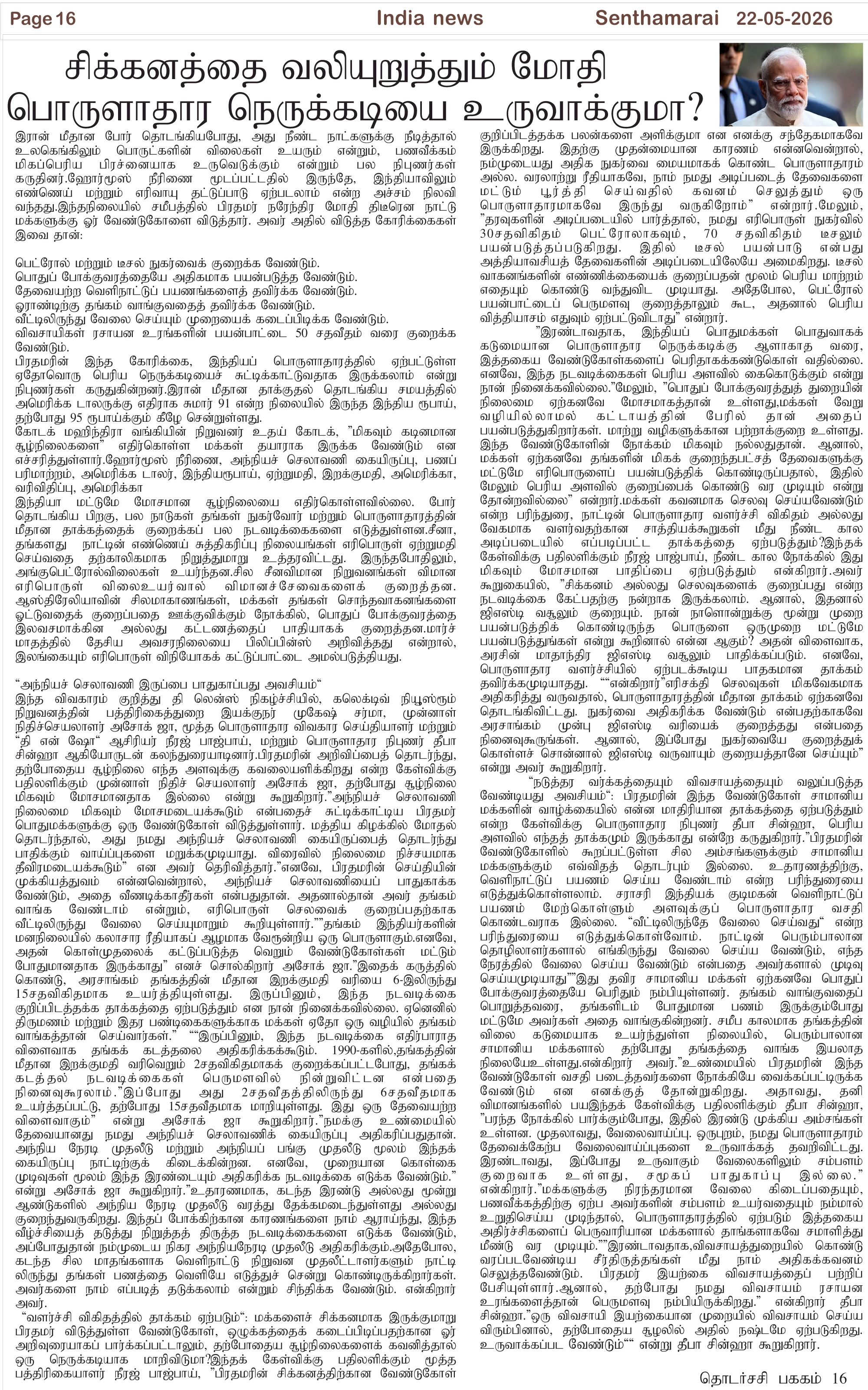 22-05-2026