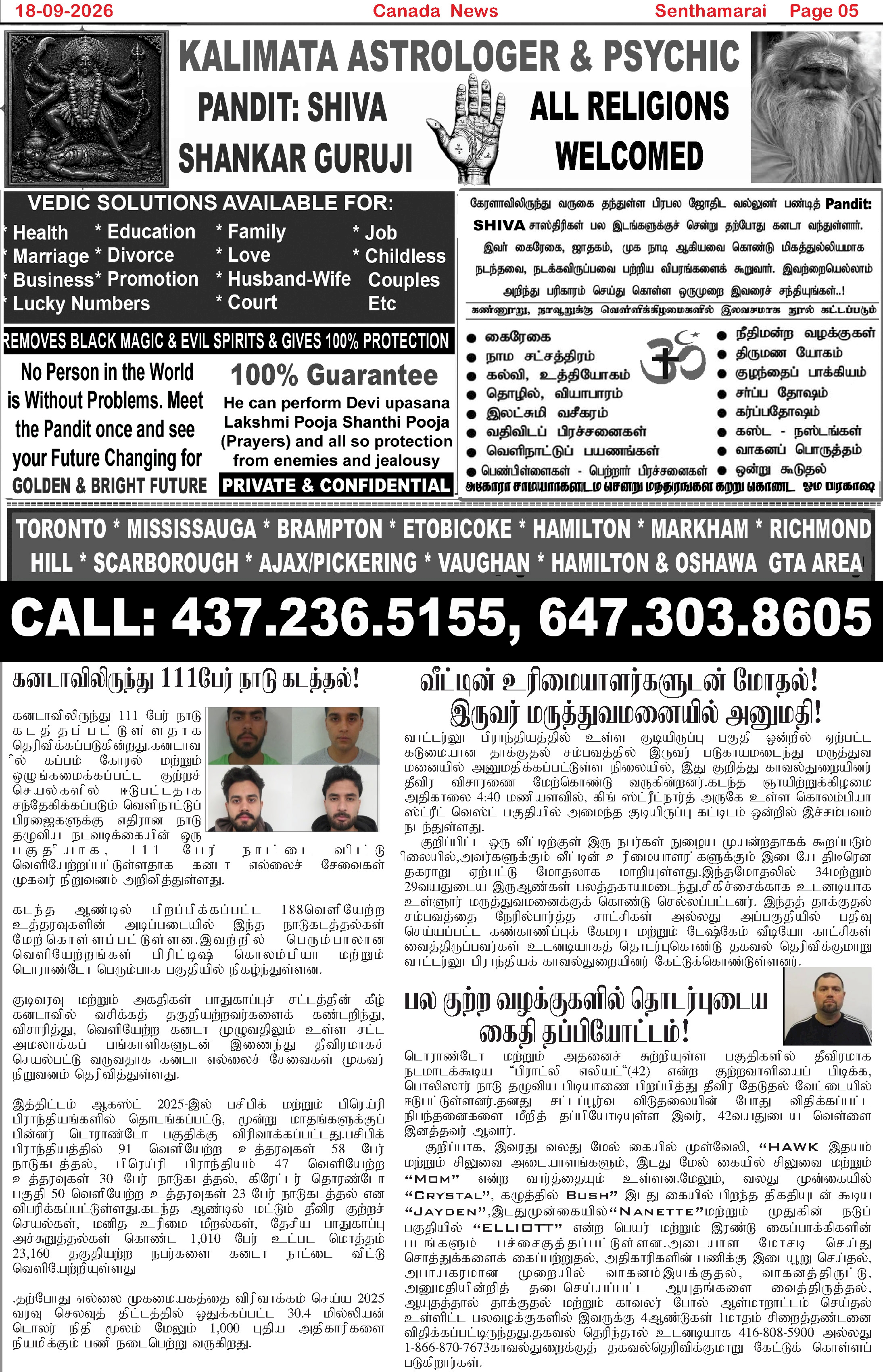 18-09-2026